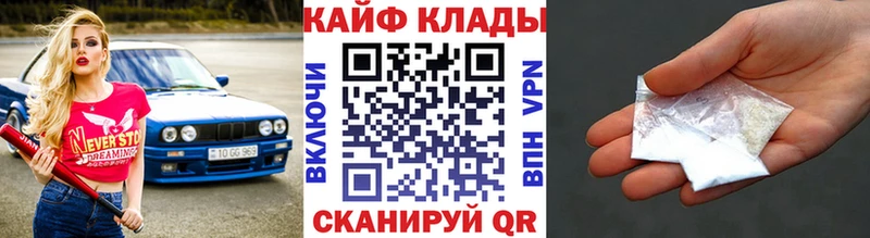 Магазины продажи наркотиков Рудня СК kraken ССЫЛКА ГАШИШ Меф мяу мяу