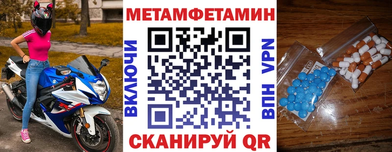 blacksprut маркетплейс  Рудня  Амфетамин Розовый 