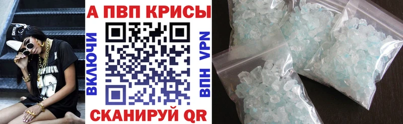 APVP VHQ  даркнет Telegram  Рудня 