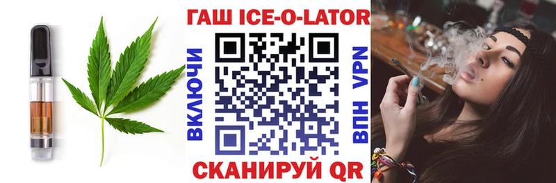 Печенье с ТГК конопля  ОМГ ОМГ онион  Рудня 