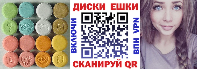 ЭКСТАЗИ 300 mg купить наркотик Рудня
