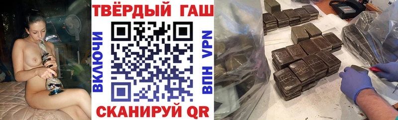 ГАШ убойный  блэк спрут ссылки  Рудня  закладки 