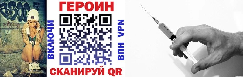 Героин Афган  Рудня 