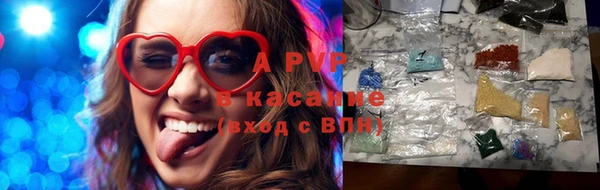 прущий лед Аркадак