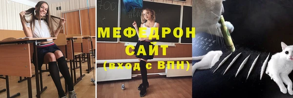 мефедрон VHQ Осташков