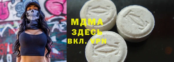 прущий лед Аркадак