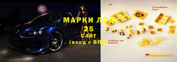 прущий лед Аркадак