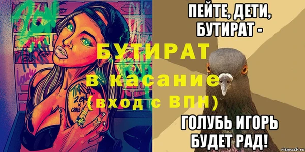 соль ск Армянск