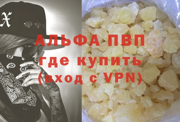 спиды Осинники
