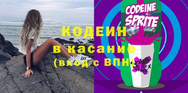 прущий лед Аркадак