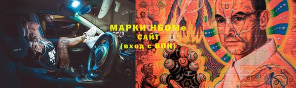 прущий лед Аркадак