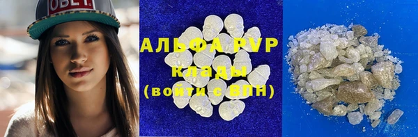 соль ск Армянск