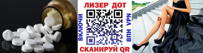 ЛСД экстази кислота  darknet наркотические препараты  Рудня  KRAKEN ONION 
