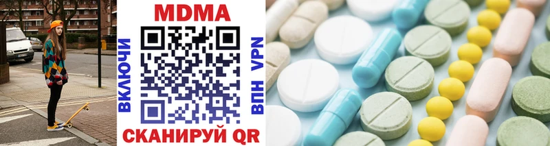 даркнет сайт  МЕГА ТОР  площадка наркотические препараты  Рудня  МДМА молли 