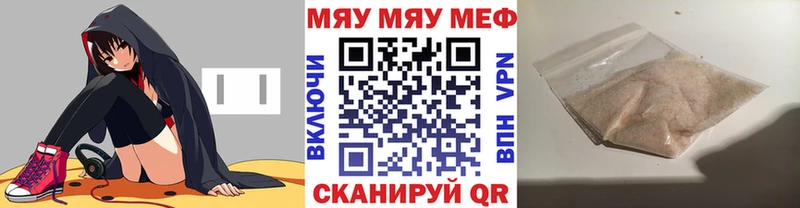 Мефедрон мяу мяу  сколько стоит  Рудня 