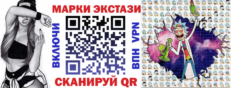 Марки 25I-NBOMe 1500мкг где можно купить blacksprut зеркало Рудня