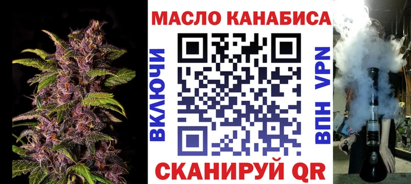 Дистиллят ТГК вейп с тгк  ссылка на мегу   Рудня 